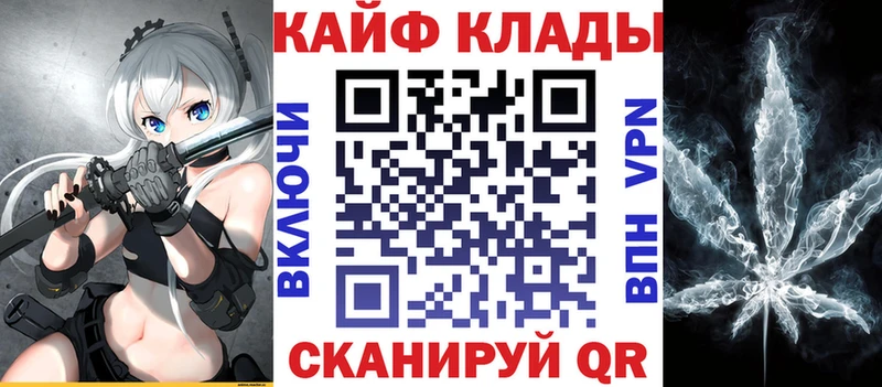 Как найти наркотики Нелидово СОЛЬ Каннабис АМФЕТАМИН Псилоцибиновые грибы Кокаин