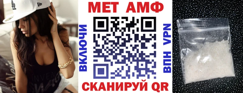 где можно купить наркотик  Нелидово  omg как войти  Амфетамин Premium 