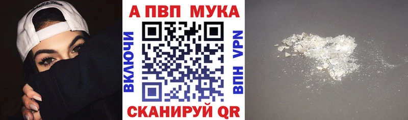 блэк спрут сайт  Нелидово  Alpha PVP Соль 