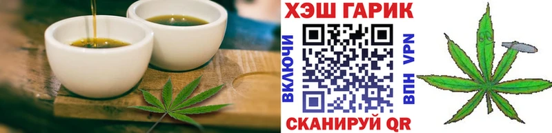 Печенье с ТГК конопля  Нелидово 