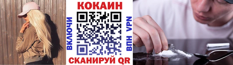дарк нет как зайти  Нелидово  omg рабочий сайт  Кокаин Fish Scale  хочу наркоту 