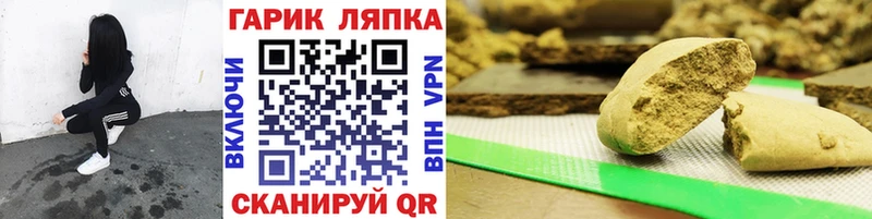 ГАШИШ hashish  Нелидово 