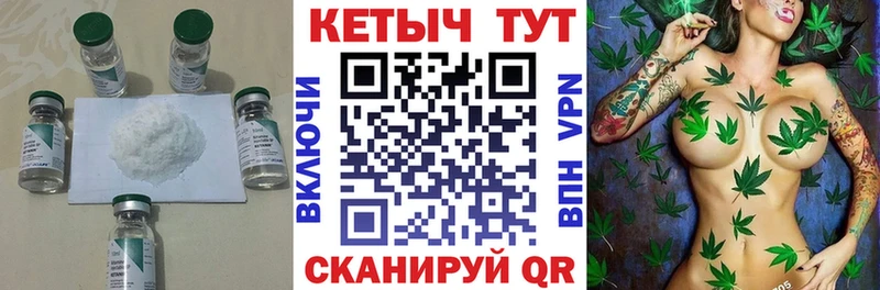 Кетамин ketamine OMG сайт Нелидово закладки