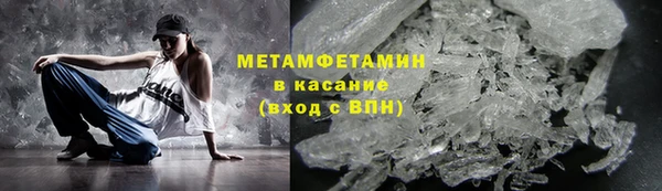 наркотики Новозыбков
