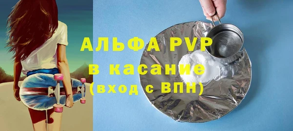 mdpv Новокубанск