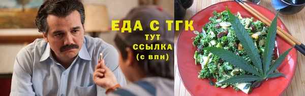 наркотики Новозыбков