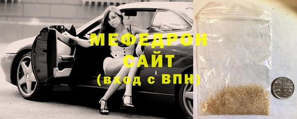 спайс Нея