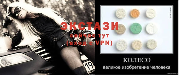 наркотики Новозыбков