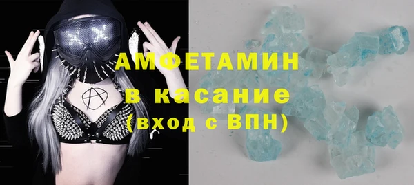 наркотики Новозыбков