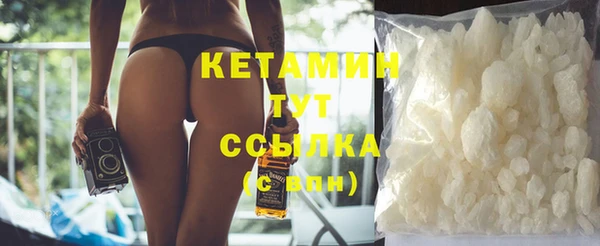 спайс Нея
