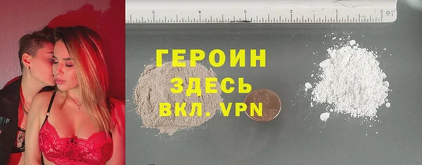 кокаин перу Нефтегорск