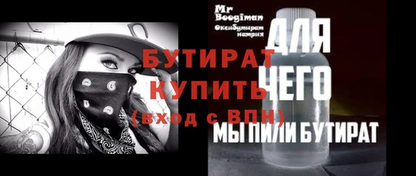 mdpv Новокубанск