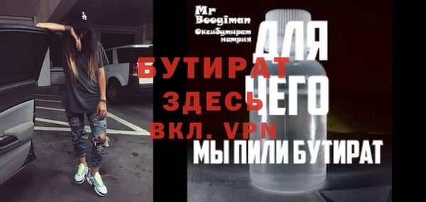 ПСИЛОЦИБИНОВЫЕ ГРИБЫ Новодвинск