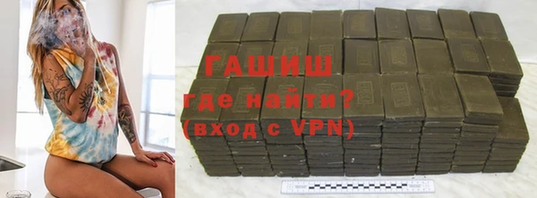 наркотики Новозыбков