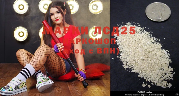 хмурый Беслан