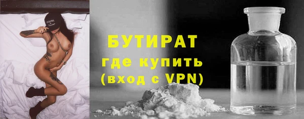 спайс Нея