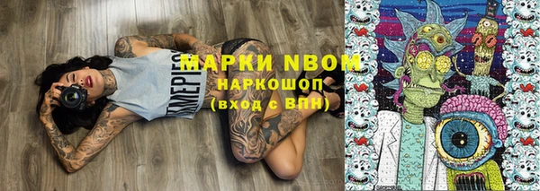 COCAINE Нефтекумск