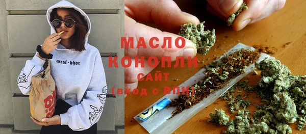 наркотики Новозыбков