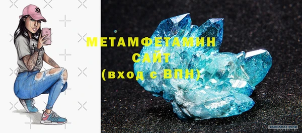 ПСИЛОЦИБИНОВЫЕ ГРИБЫ Новодвинск
