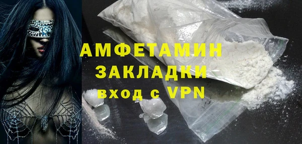 ПСИЛОЦИБИНОВЫЕ ГРИБЫ Новодвинск