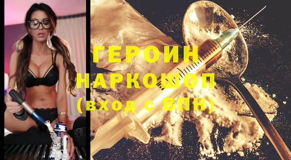 наркотики Новозыбков