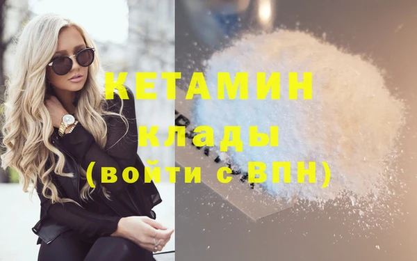 спайс Нея