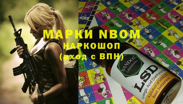 наркотики Новозыбков