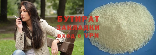 ПСИЛОЦИБИНОВЫЕ ГРИБЫ Новодвинск