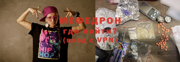 кокаин перу Нефтегорск