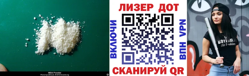мега рабочий сайт  Нелидово  Лсд 25 экстази кислота 