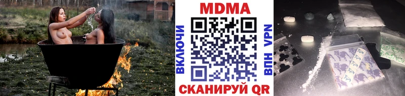 MDMA VHQ  Нелидово 