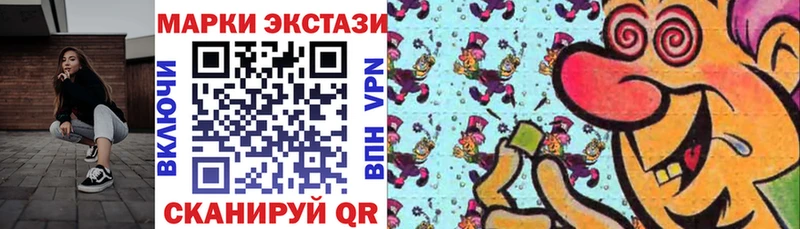 Марки NBOMe 1,5мг  как найти   Нелидово 