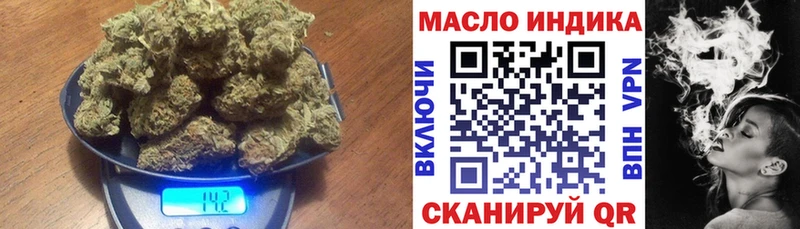 Дистиллят ТГК Wax  купить наркотики цена  Нелидово 
