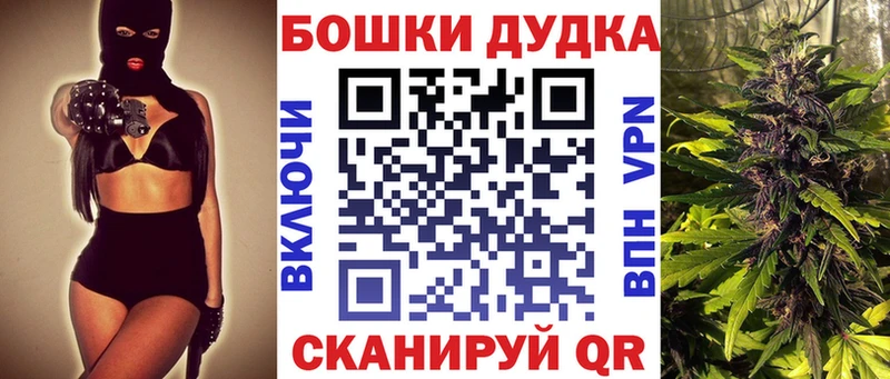 Канабис планчик закладка blacksprut ССЫЛКА Нелидово